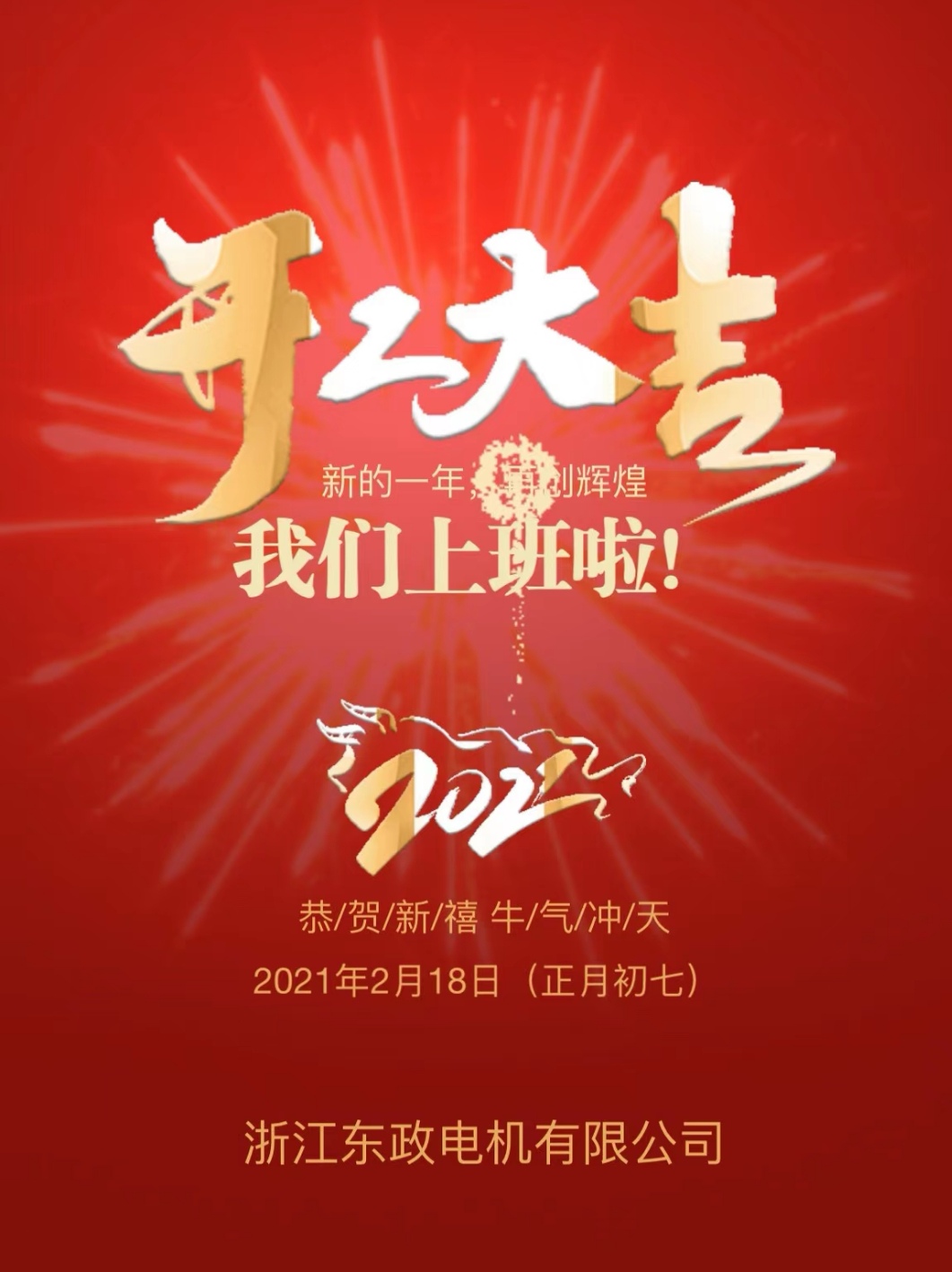 QQ图片20210218154606.jpg