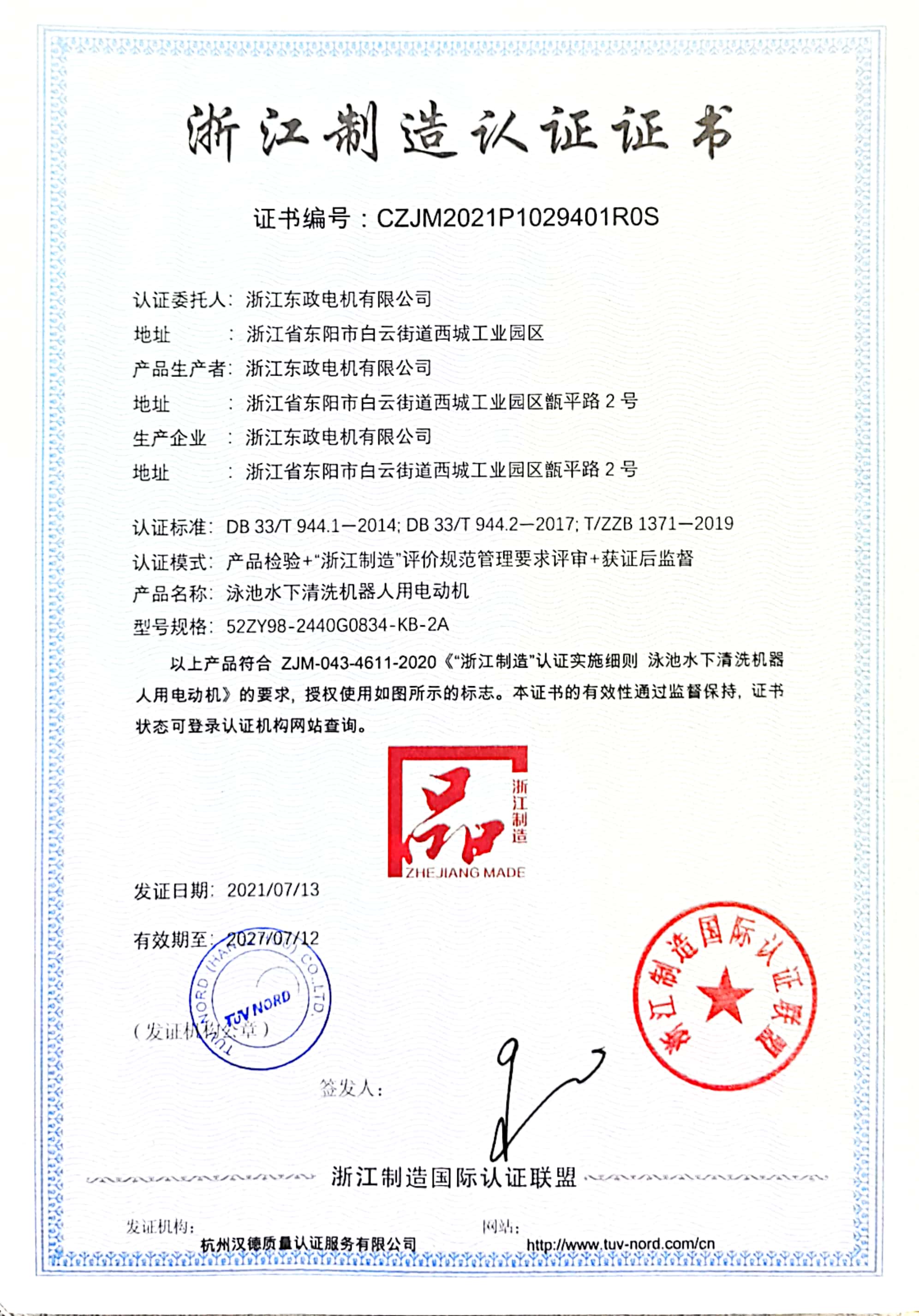 QQ图片20210805085318.jpg