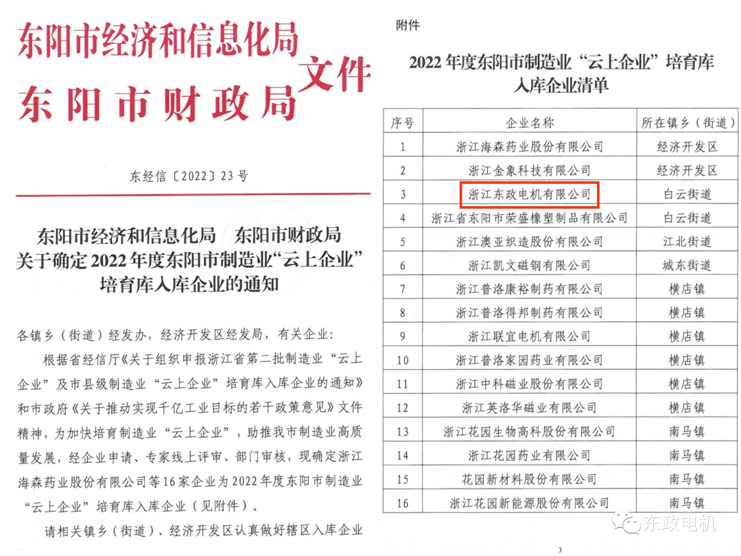 微信图片_20221203144324.png
